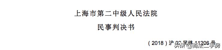 “凶宅”到底要凶到什么程度，才能主张退房并赔偿？