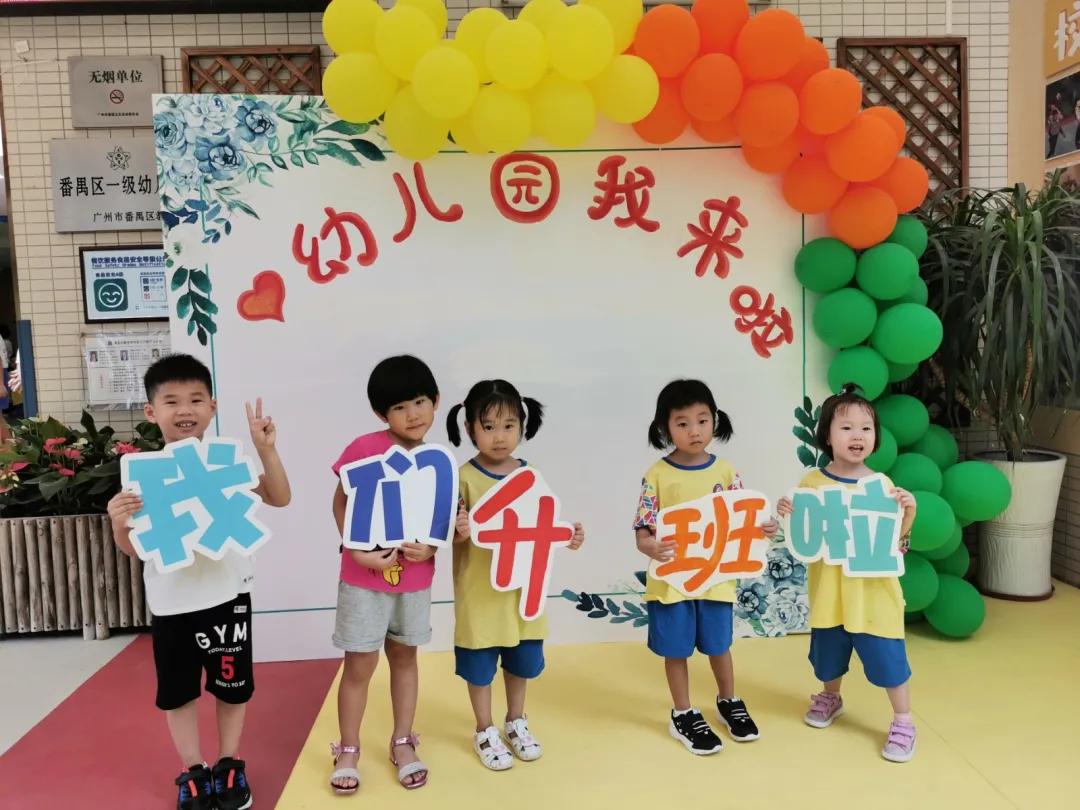 番禺|桥南的“神兽回笼”了!新学期第一天,孩子们这样过