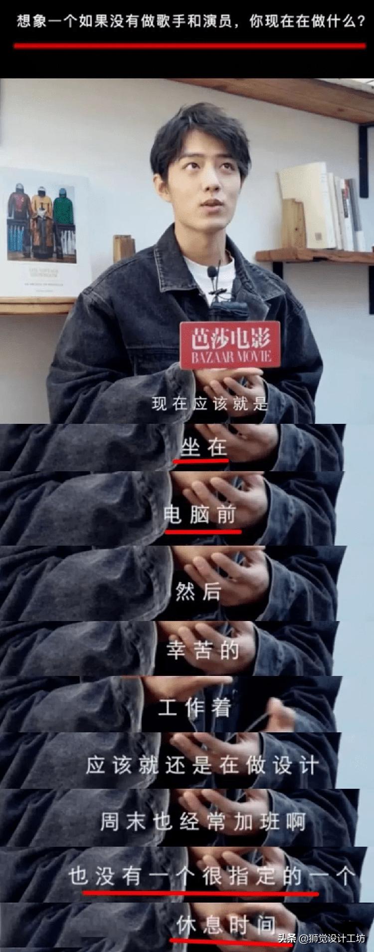 被娱乐圈耽误的设计师有哪些,不仅仅是好看的皮囊千篇一律