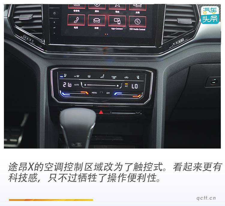 大众途昂x最新款试驾,这才是轿跑suv