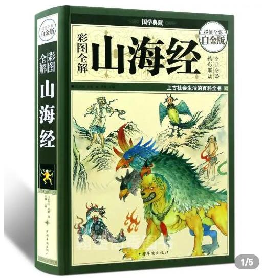 史前大洪水的真实原因故事,上古时期的大洪水之谜