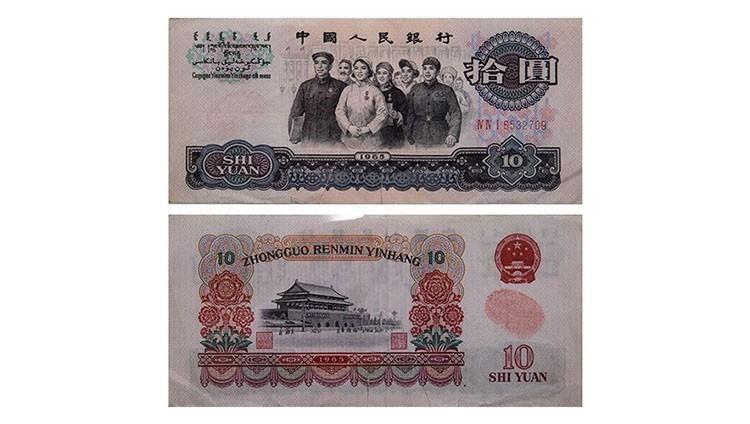 人民币收藏最新价格第三套,第三套人民币大全套76枚评级币