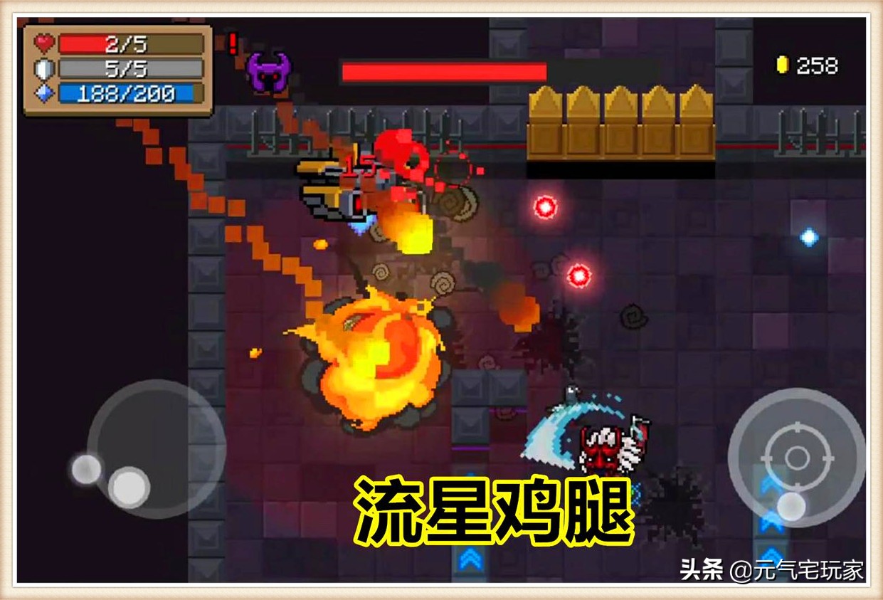 元气骑士哥布林祭司的红武,元气骑士紫色与红色武器合成