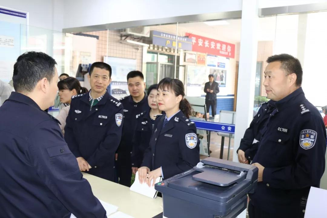 公安机关向人民群众报告工作,向人民报告户政工作