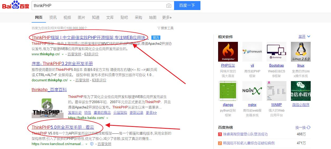 免费导航源码app,免费导航源码