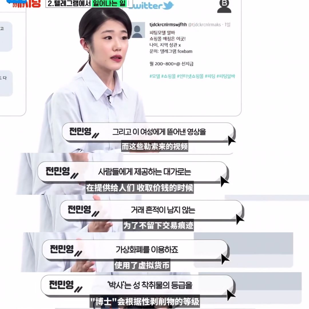 n号房道歉,n号房曝光原因