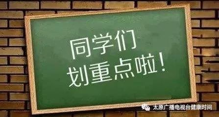 消化不好总积食？中医“消食三宝”们来帮忙！