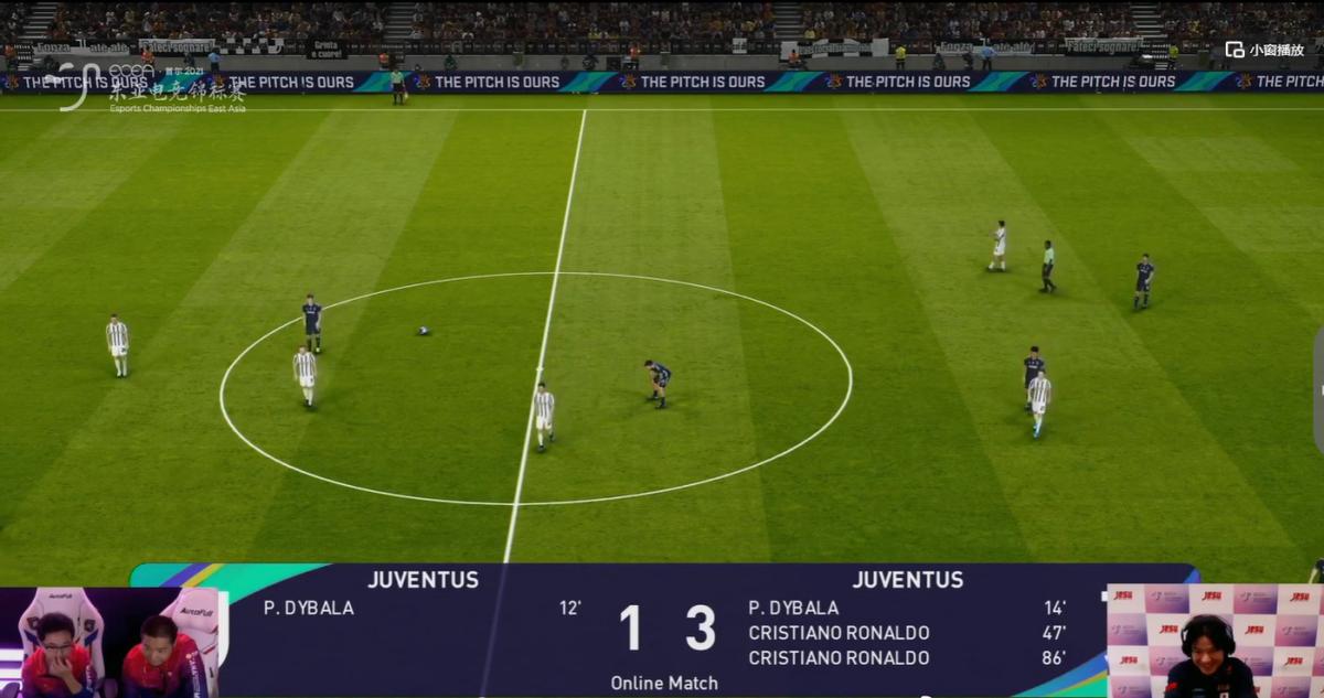 2021东亚电竞锦标赛皇室,2022东亚电竞锦标赛决赛