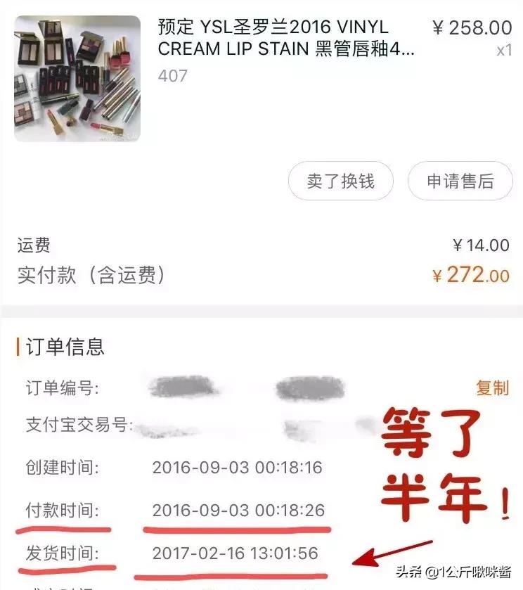 ysl唇釉推荐黄皮深唇试色,ysl圣罗兰水光镜黑管唇釉418