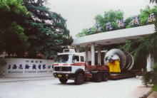 上海汽轮机厂销售电话,上海汽轮机厂