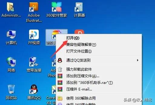手机视频怎么用数据线传到电脑上,手机数据线怎么传照片视频到电脑