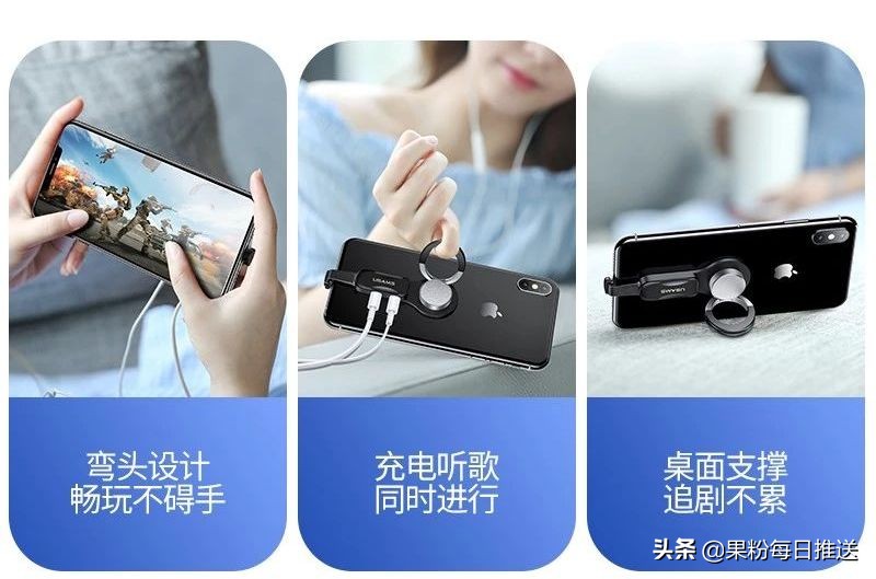 最好用的苹果转接头,给大家推荐一款苹果转接头