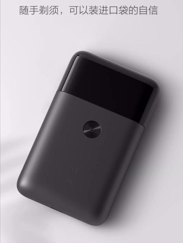 获得if设计奖的熨斗,米家新式剃须刀