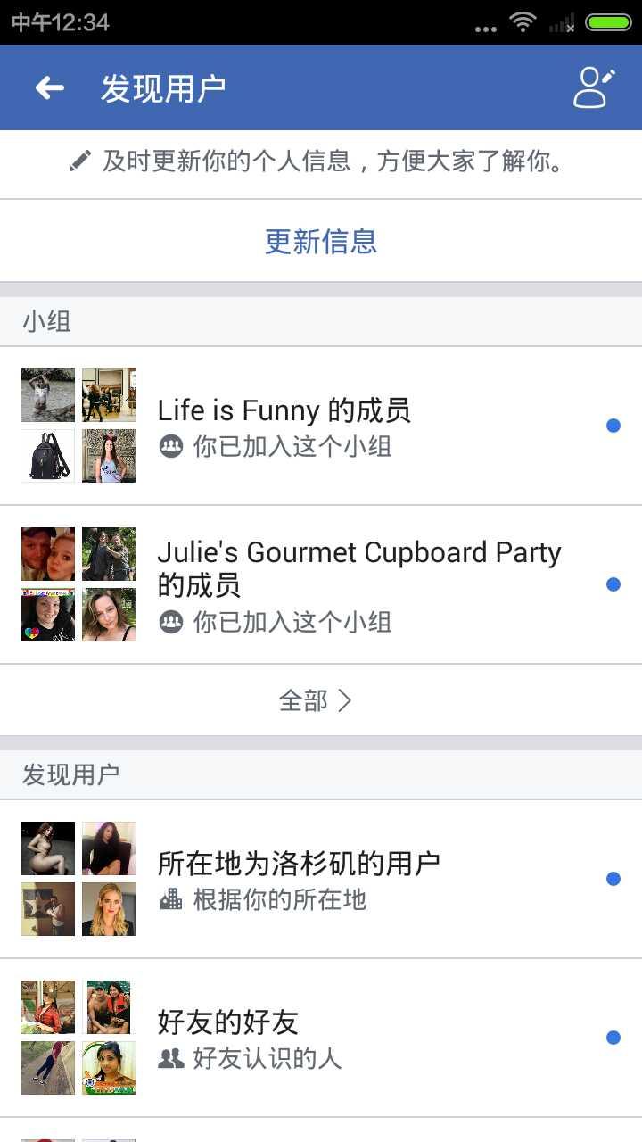 facebook每天加好友有限制吗,facebook怎样加好友
