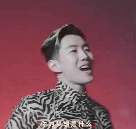 朴宰范官宣加盟新说唱,朴宰范成立社长吗