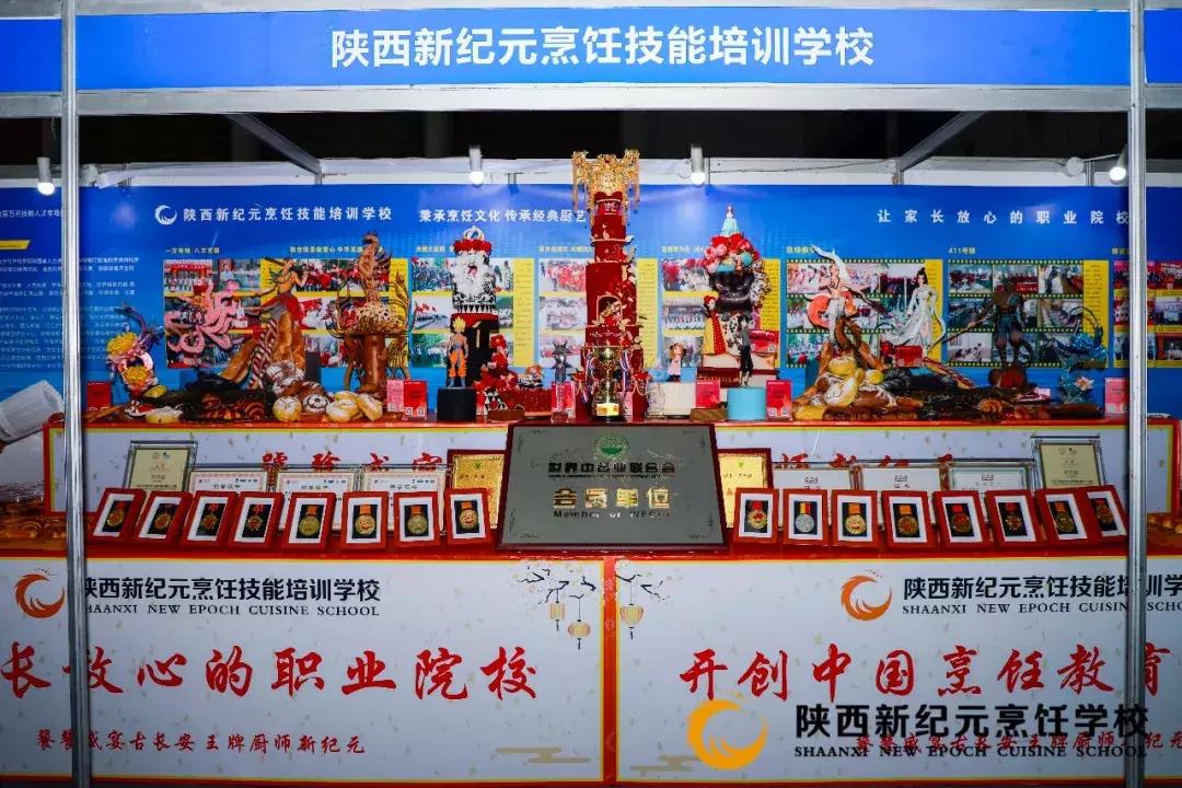 西安新纪元烹饪学校推荐就业,西安新纪元烹饪技工学校招生简章
