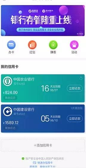 信用卡管理软件app哪个好,你的信用卡好用吗