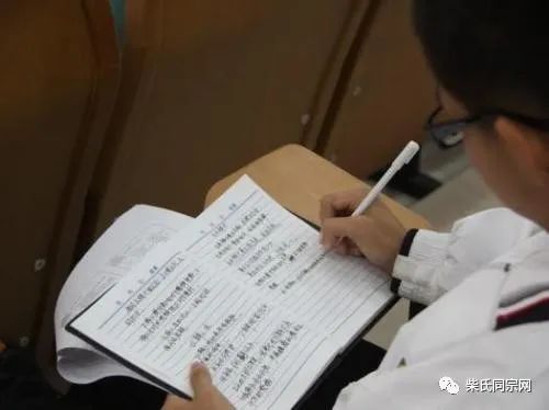 柴氏高考状元一览表,杨氏高考状元大盘点