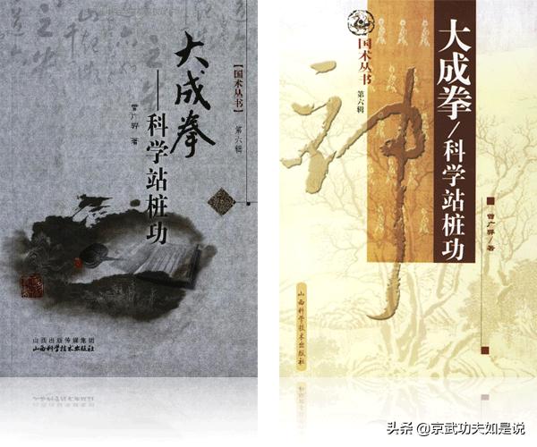 武林往事传奇故事,武林往事民国老将