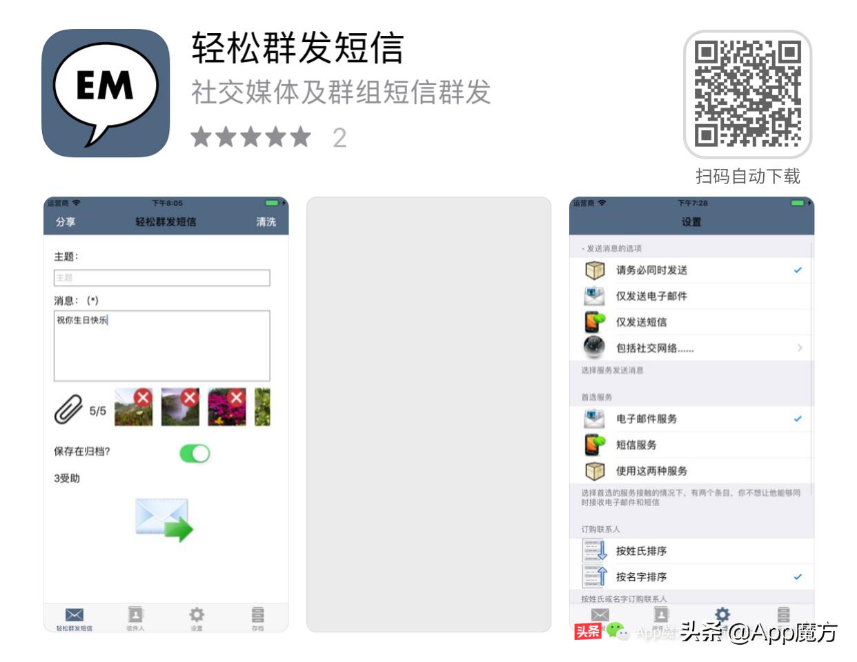 限免推荐2020,controlultimateedition和心灵杀手