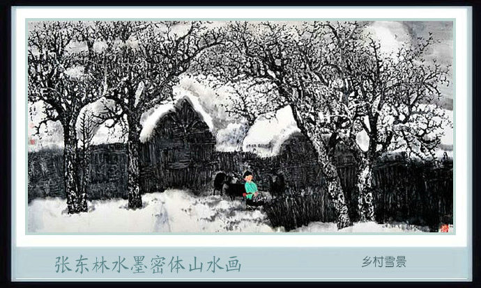 张东国画山水讲解完整版,张东林山水画视频