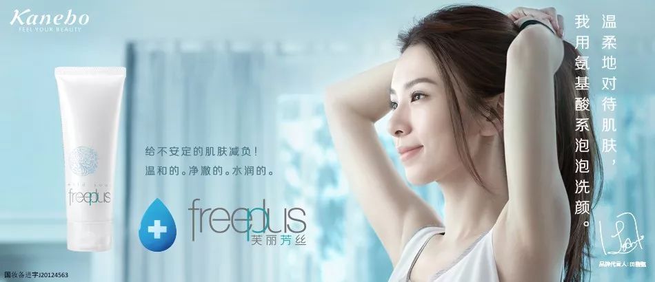 芙丽芳丝洗面奶真假对比,芙丽芳丝新款水乳真假辨别