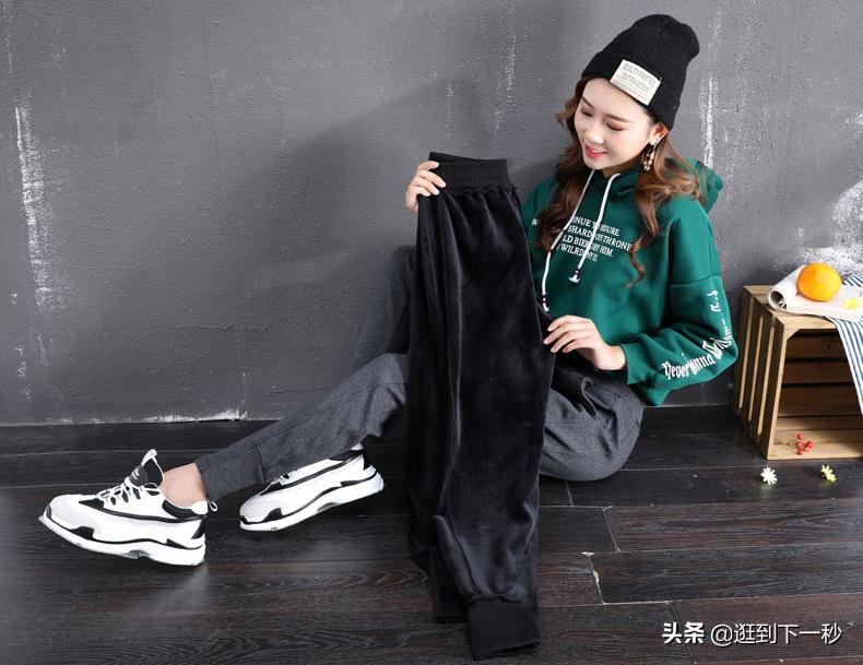 加绒运动裤的亲肤体验，今年流行这样穿，时髦又小清新