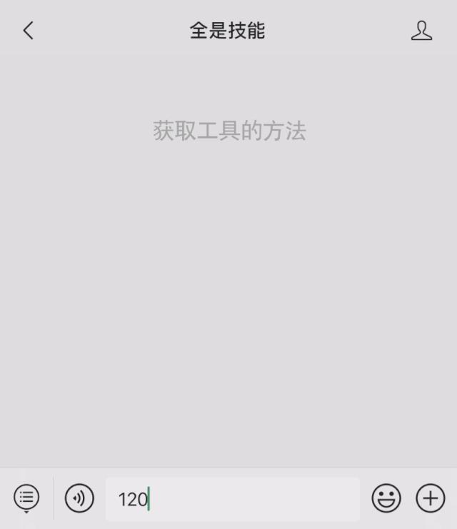 微信聊天气泡框怎么设置,微信聊天气泡怎么变成黑色的