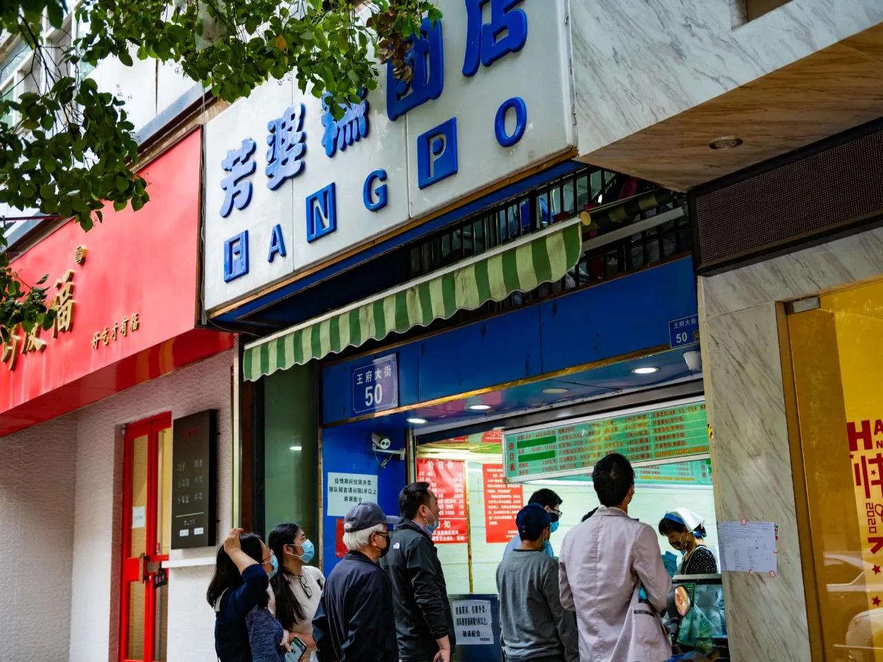 吃在南京的地方,南京美食新街口居民