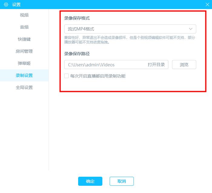 推荐比较好的录屏工具,分享用了三年的录屏工具