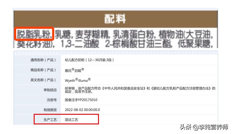 买奶粉看配料前几位，液态奶的更新鲜？