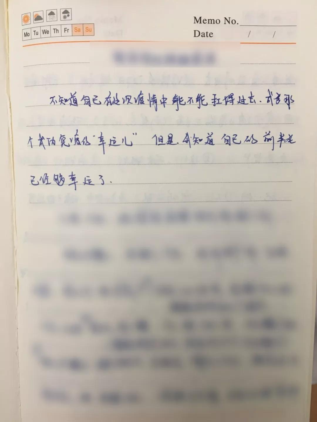 肺炎疫情如何走出恐惧 (肺炎疫情过后你们有什么打算)