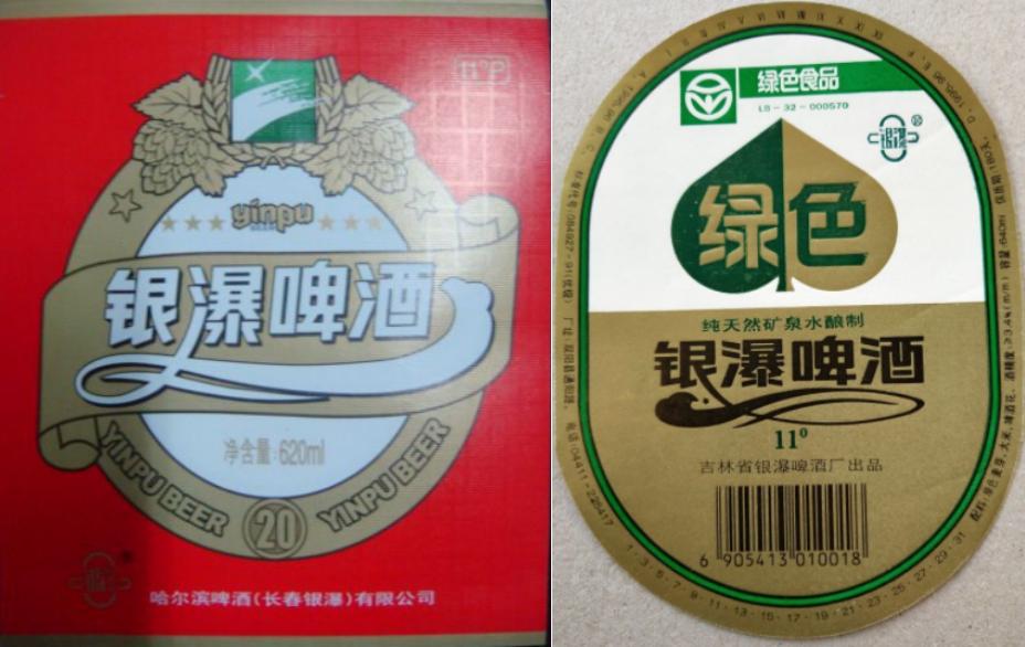 东三省之二的吉林省各地本土啤酒盘点！从吉A到吉K，91种啤酒大PK