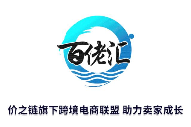 亚马逊又现无缘由封号，或与黑五提报有关？美国鞋类尺码新规实施