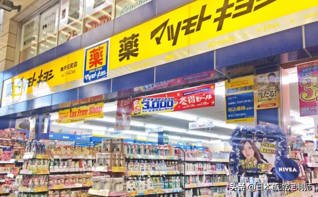 去日本购物的小技巧英语,去日本购物如何避坑