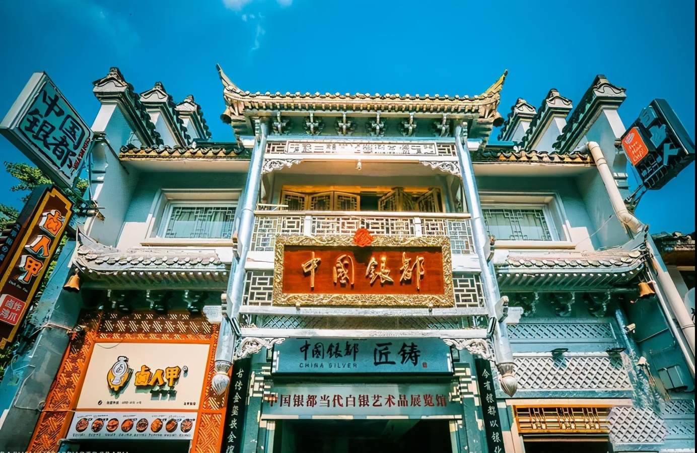 欢迎大家来到长沙英文,欢迎大家来到长沙模板