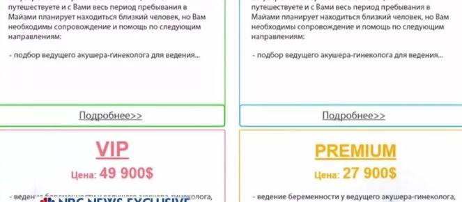 特朗普在加拿大建的公寓,特朗普赴美生子政策