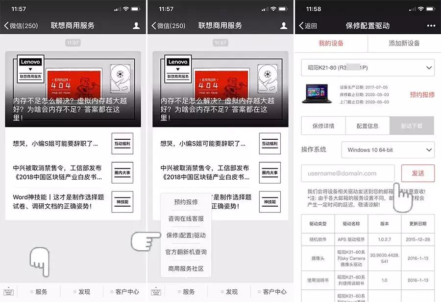 蓝屏死机怎么治疗,蓝屏黑屏死机
