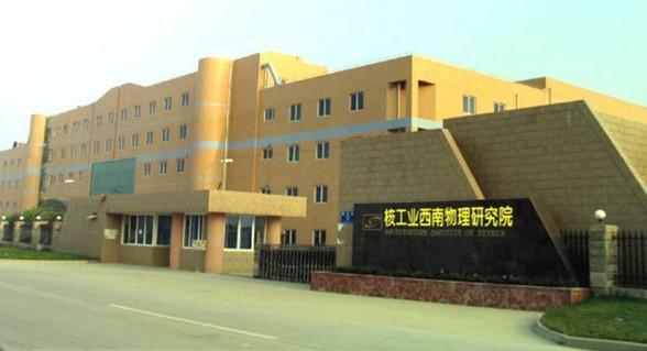 中国有哪些强大的科研机构,中国高精尖科研院所聚集地