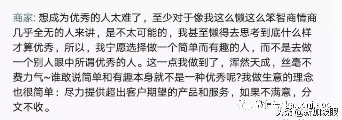 谈恋爱欠巨款,帅哥“下海”做按摩