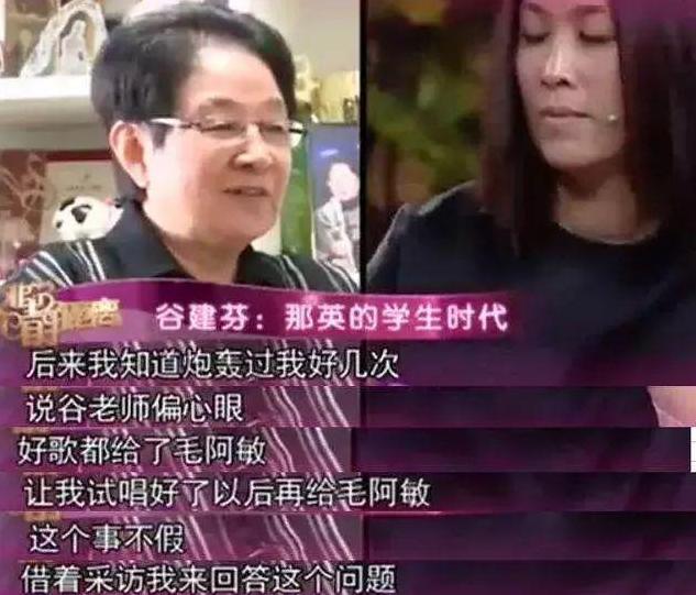 傻大姐吵架下集,傻大姐的爱情记录