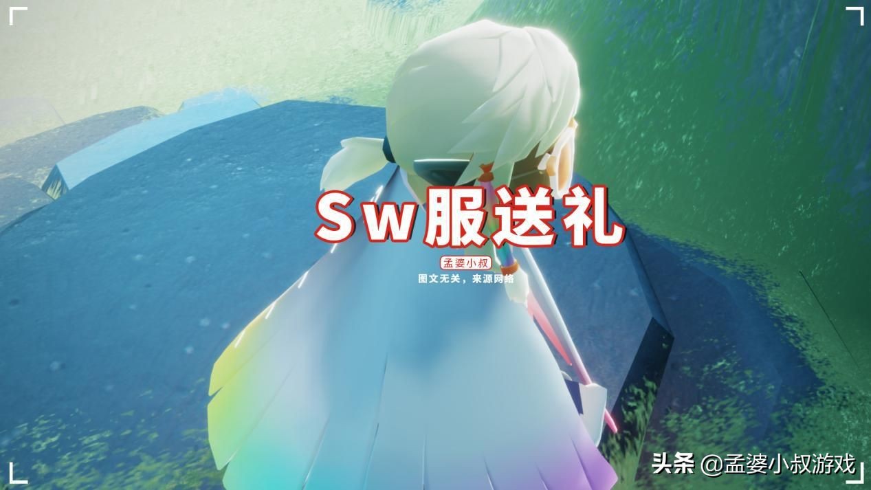 光遇防诈,光遇林克礼包赠送后会消失吗