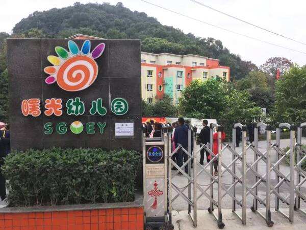 重庆沙坪坝公立幼儿园有哪些,重庆沙坪坝威尼斯幼儿园