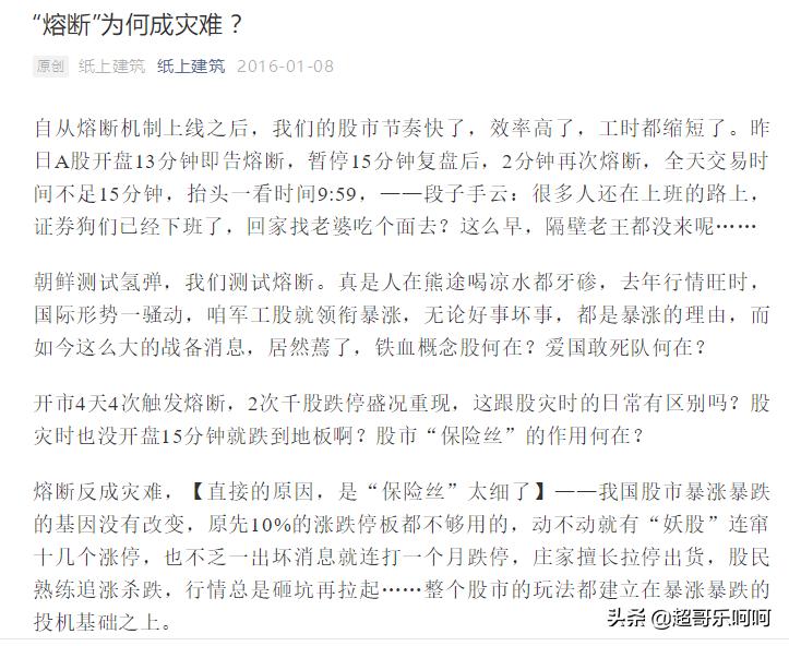 这些年考过的证,初中学历能考过证券从业资格证吗
