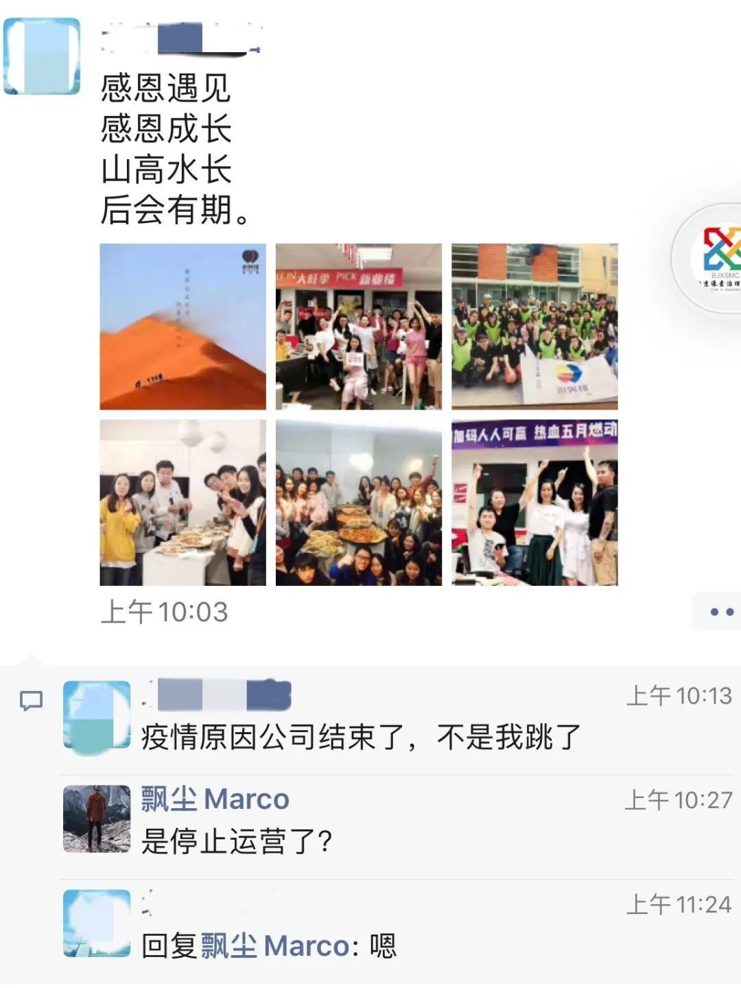 世界邦旅行网的商业模式,世界邦旅行网创始人