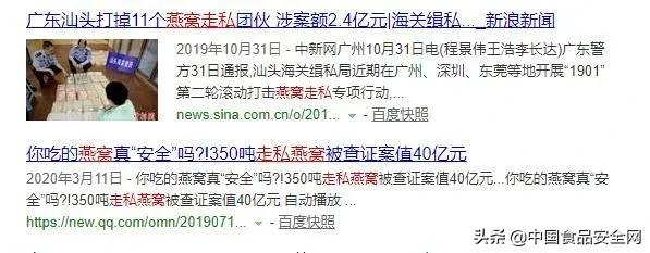 燕窝怎么买不会被骗,购买燕窝要注意什么手续