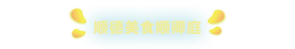 上海静安大融城3周年庆火爆来袭!看NBA3X上海站、欣赏绝美舞台剧