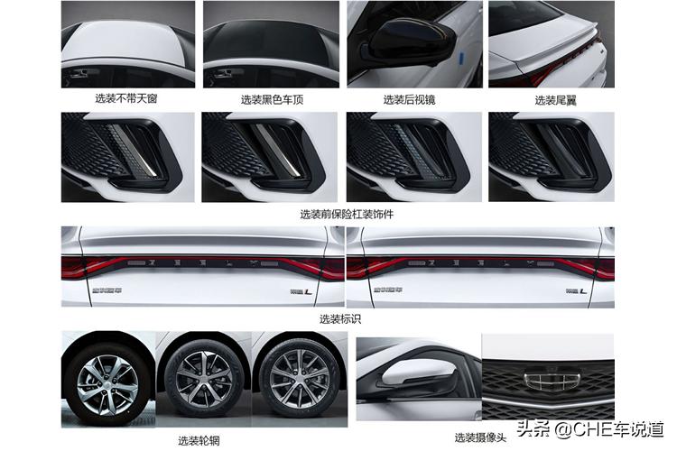 吉利帝豪加长版怎么样,吉利加长版帝豪