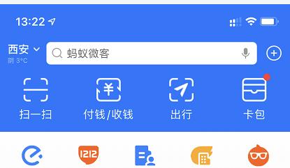 支付宝跑腿是怎么操作的,支付宝跑腿员真实收入