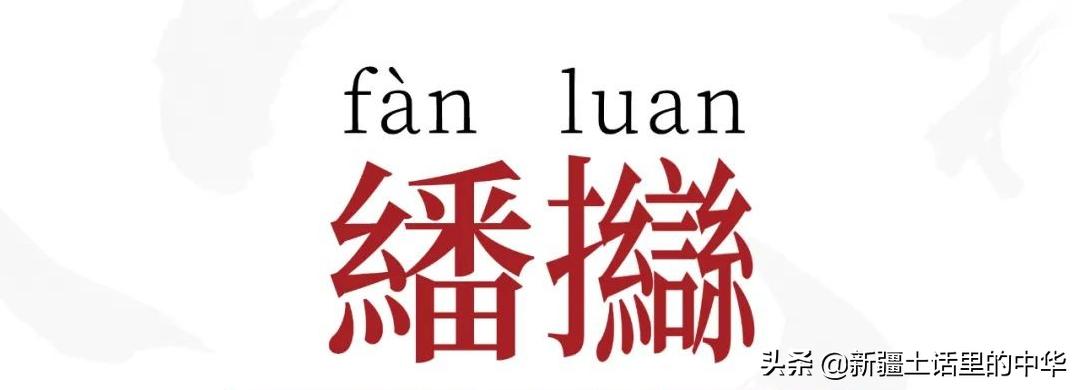 女人勤劳能干活,女性勤换内裤可以吗